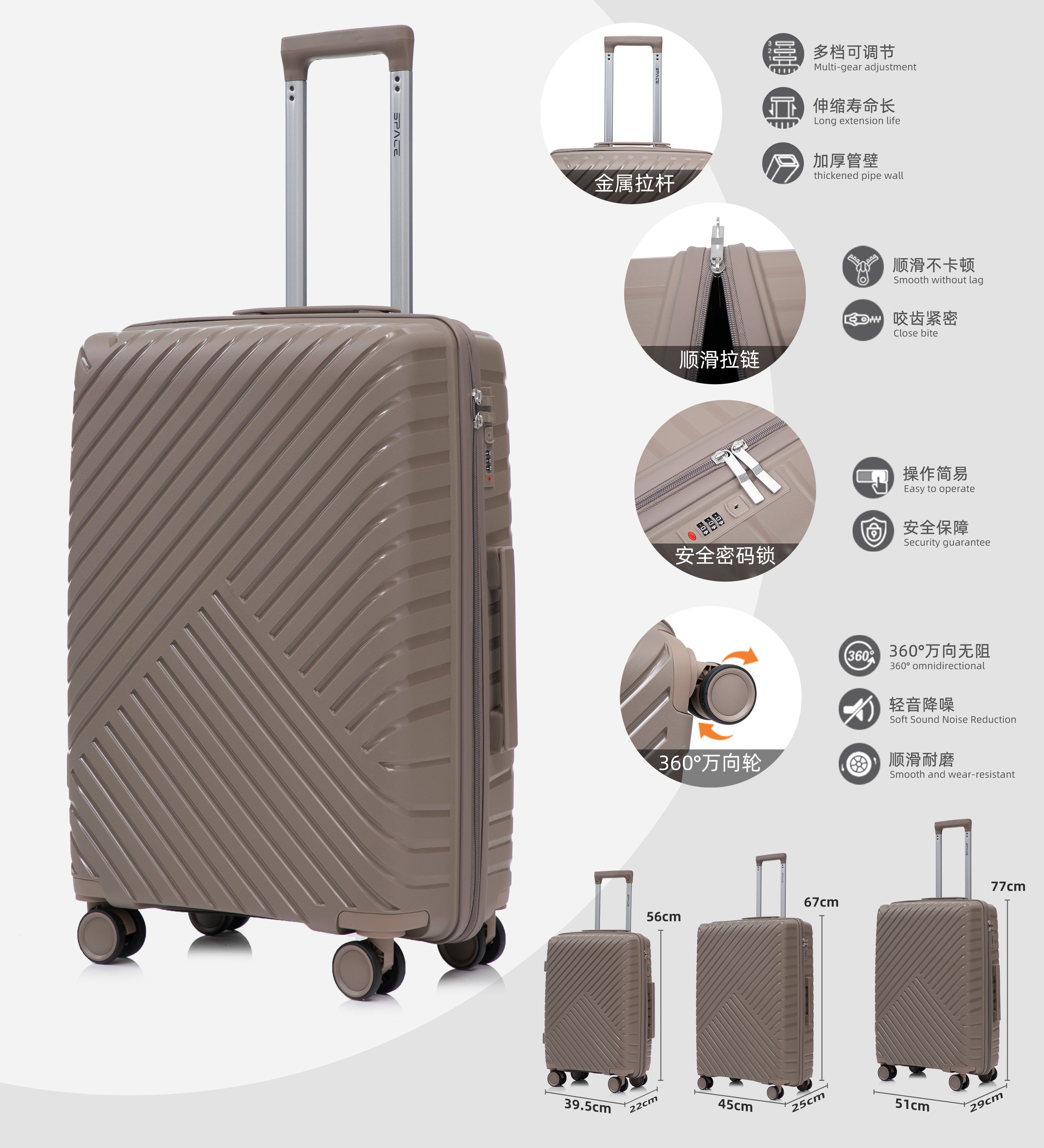 Set valigie PP 3 pezzi 20/24/28, champagne（056）