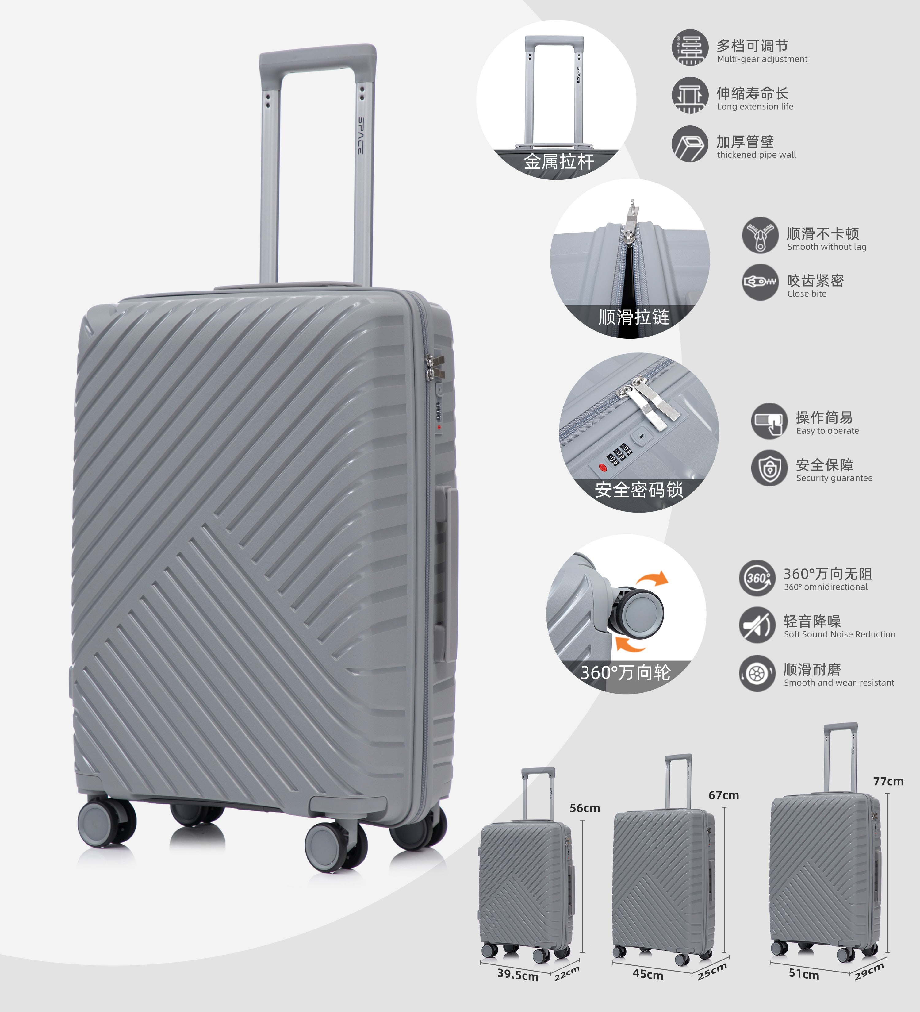 Set valigie PP 3 pezzi 20/24/28, grigio chiaro（056）