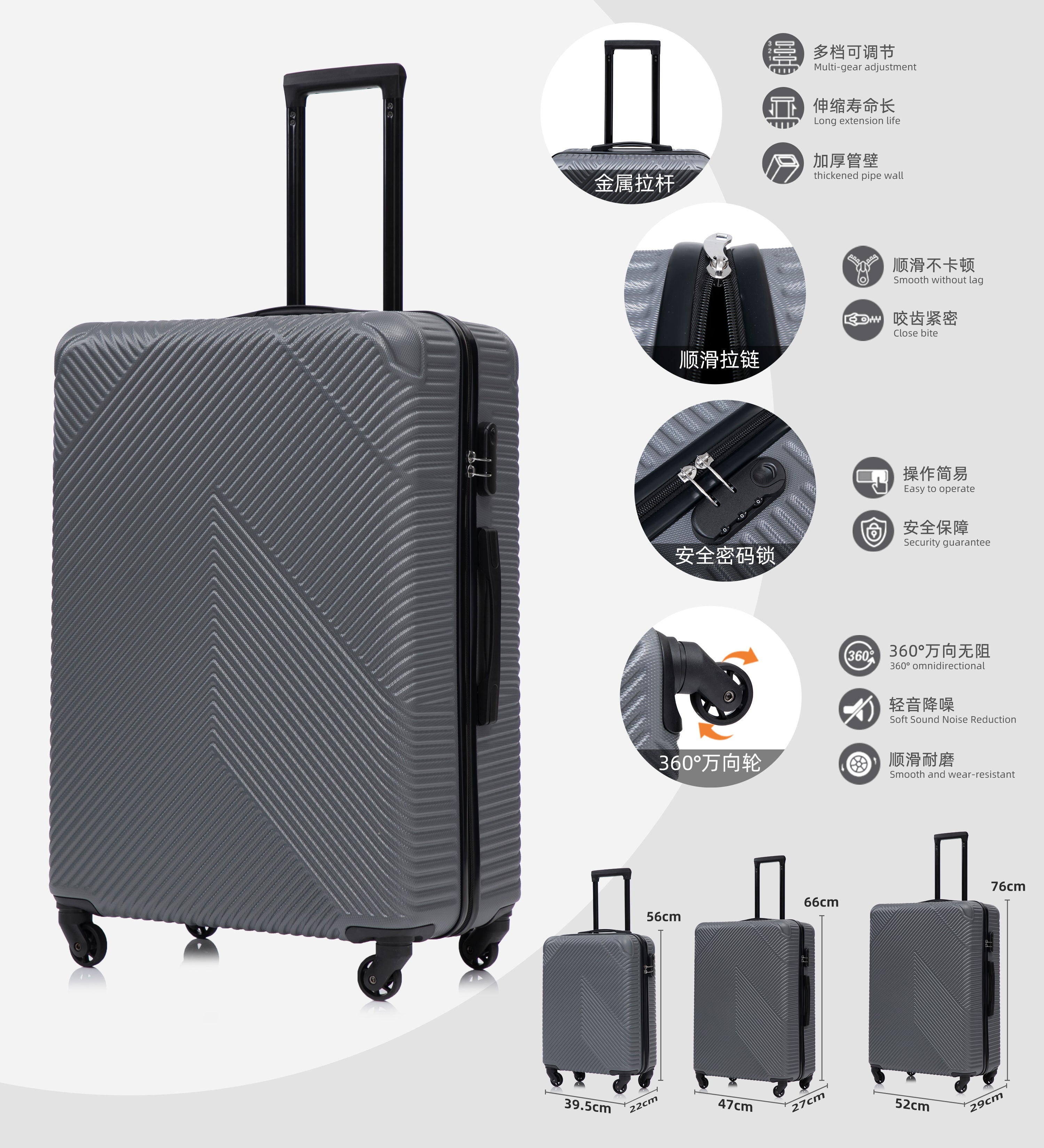 Set valigie ABS 3 pezzi 20/24/28, grigio ferro（057）
