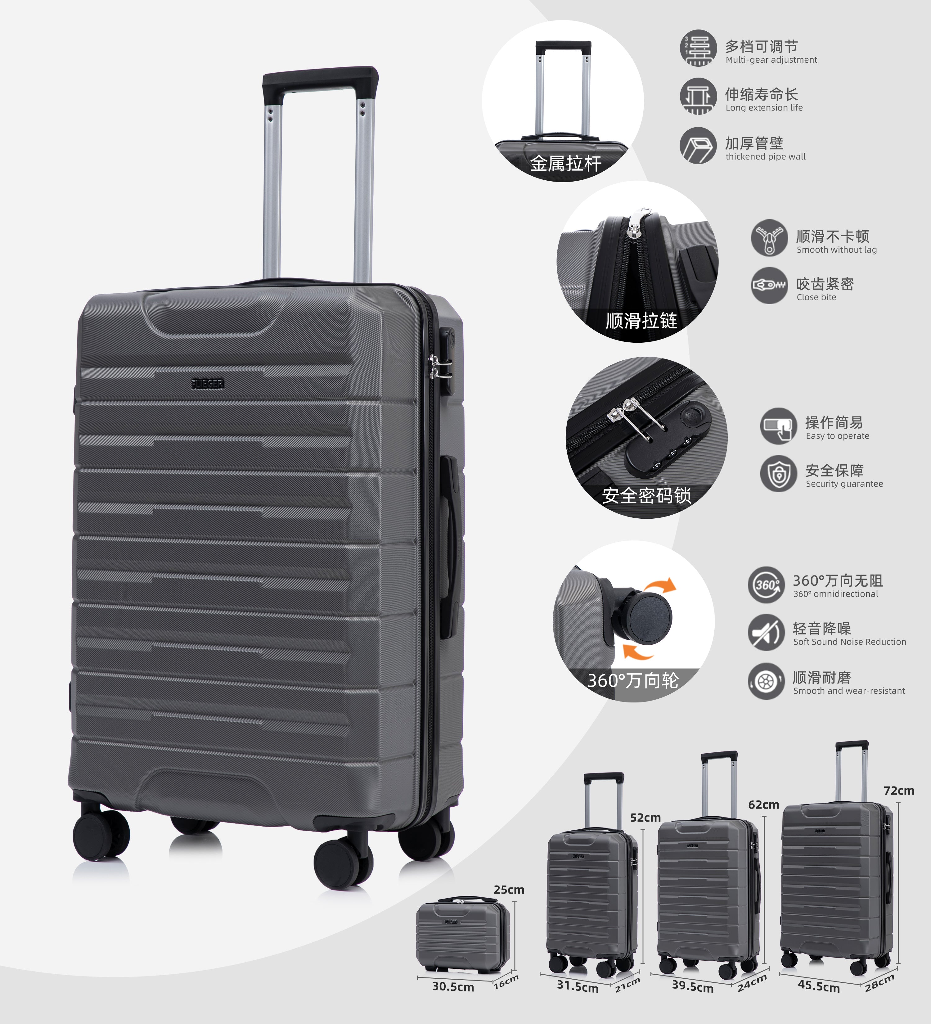 Set valigie ABS 4 pezzi 14/20/24/28, grigio ferro（058）